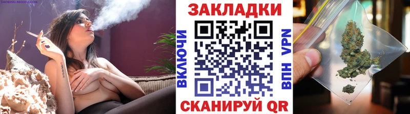 Купить наркотик Тетюши Галлюциногенные грибы МЕФ МАРИХУАНА