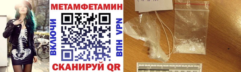 Amphetamine 97% kraken онион Тетюши магазин продажи наркотиков