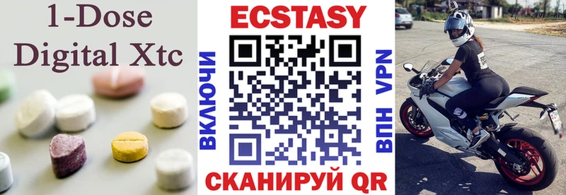 Экстази 300 mg  хочу   Тетюши 
