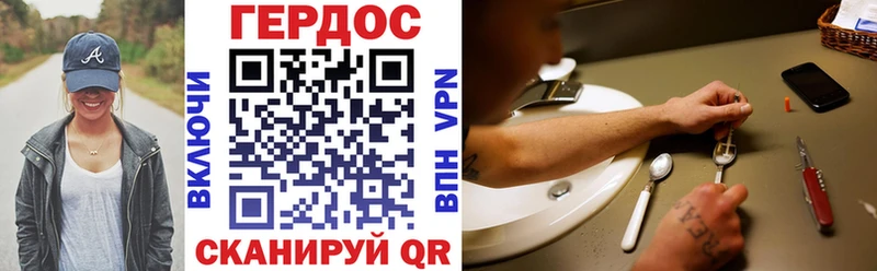 ГЕРОИН афганец  ссылка на мегу как войти  Тетюши 