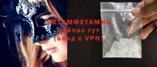 мефедрон Балабаново