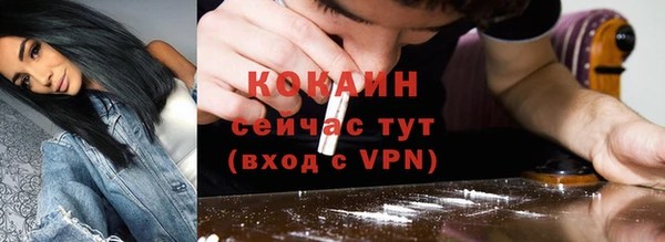 кокаин перу Покровск