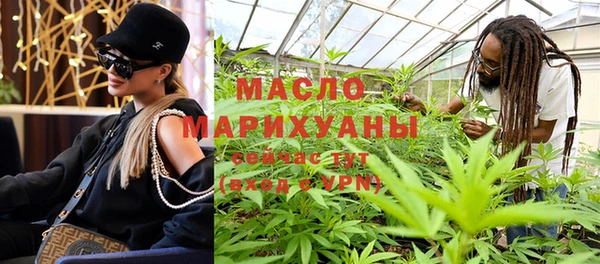 мефедрон Балабаново