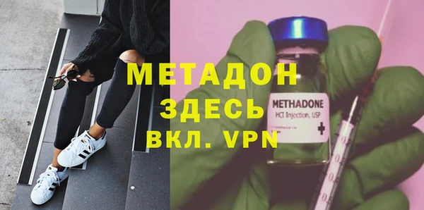 мефедрон Балабаново