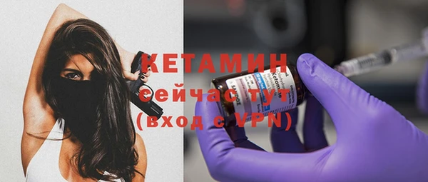 мефедрон Балабаново