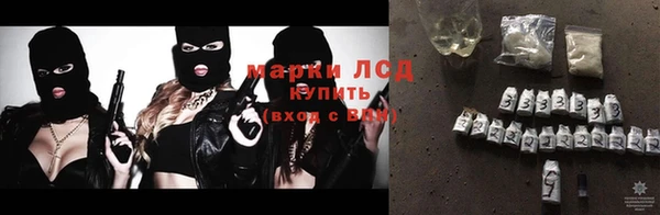 мефедрон Балабаново