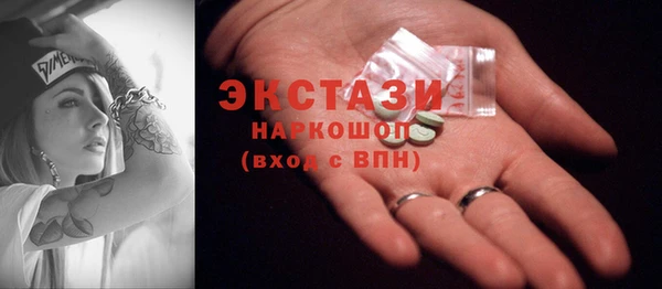 мефедрон Балабаново