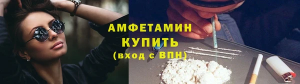 мефедрон Балабаново