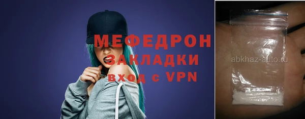 МДПВ Балахна