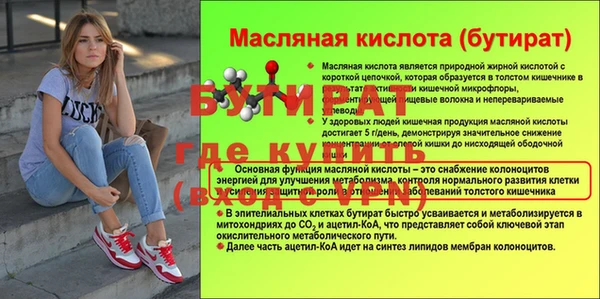 МДПВ Балахна