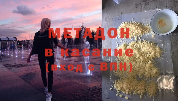 МДПВ Балахна