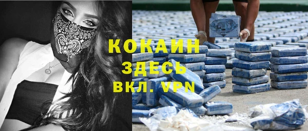 мефедрон Балабаново