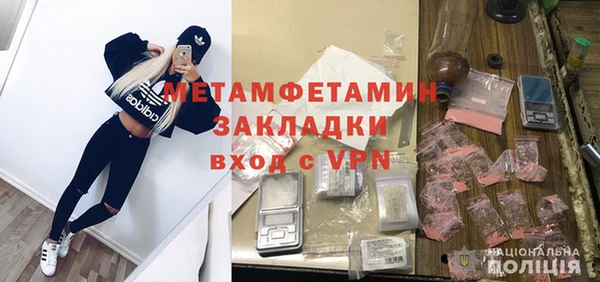 мефедрон Балабаново