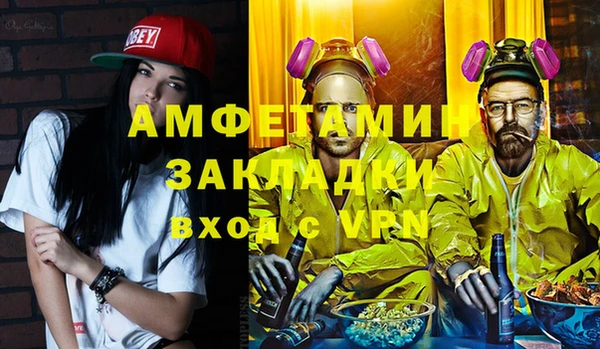таблы Баксан