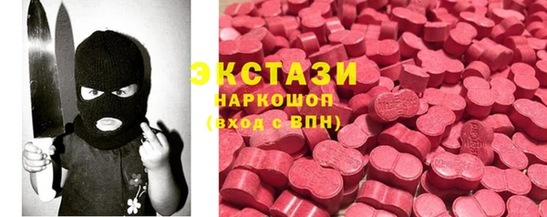 мефедрон Балабаново