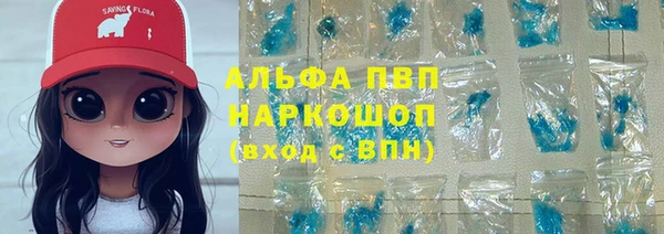 МДПВ Балахна