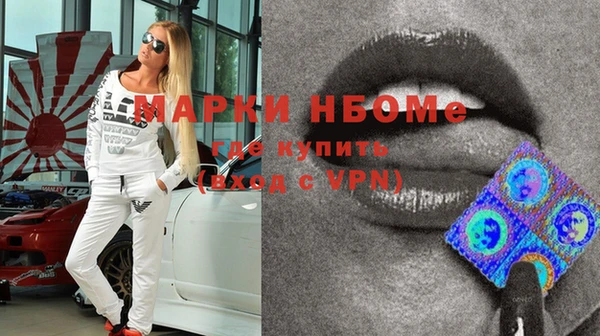 мефедрон Балабаново