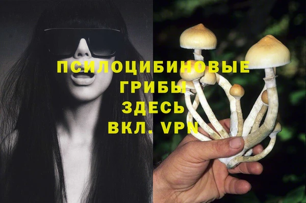 мефедрон Балабаново