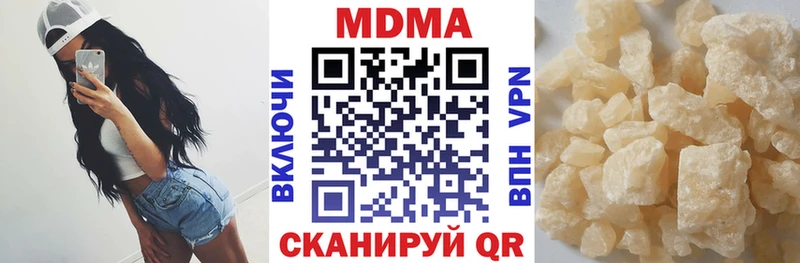 закладки  нарко площадка как зайти  blacksprut ссылки  MDMA кристаллы  Тетюши 