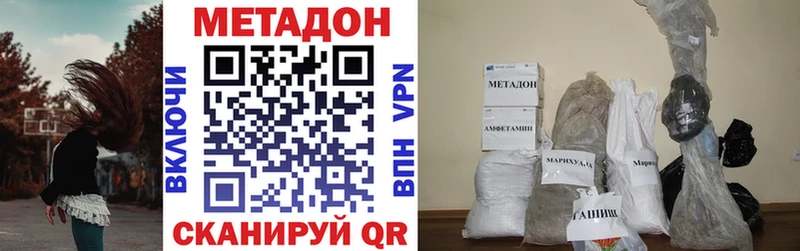 где купить наркотик  Тетюши  omg как зайти  МЕТАДОН кристалл 