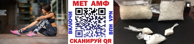 Первитин мет Тетюши